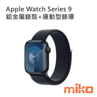 Apple Watch S9 45mm 41mm 鋁金屬錶殼 運動型錶帶 錶環 鋁灰+織紋黑